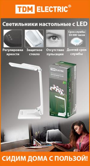 Специальное предложение-01