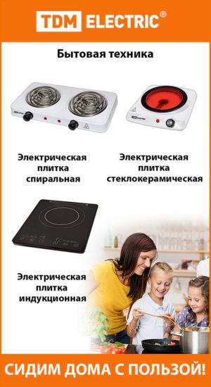 Специальное предложение-01
