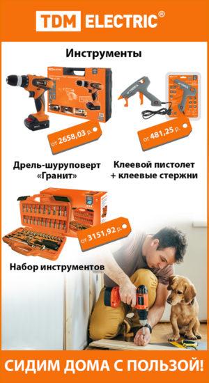 Специальное предложение-01