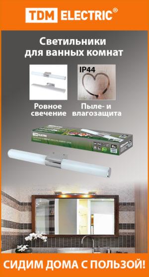 Специальное предложение-01