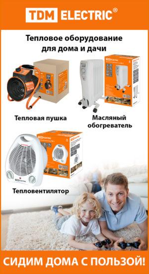 Специальное предложение-01
