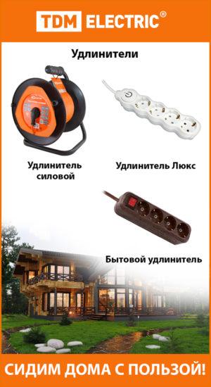 Специальное предложение-01