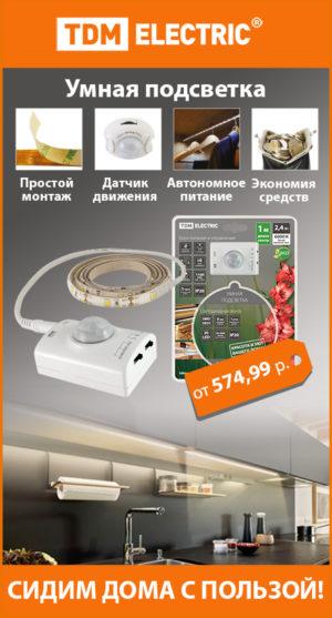 Специальное предложение-01