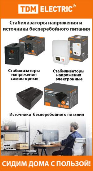 Специальное предложение-01