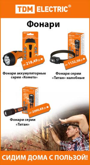 Специальное предложение-01