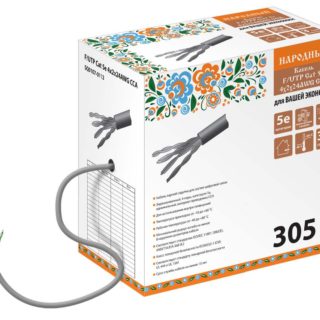 Кабель витая пара народный F/UTP Cat 5e 4х2х24AWG CCA (305м) ПВХ, серый